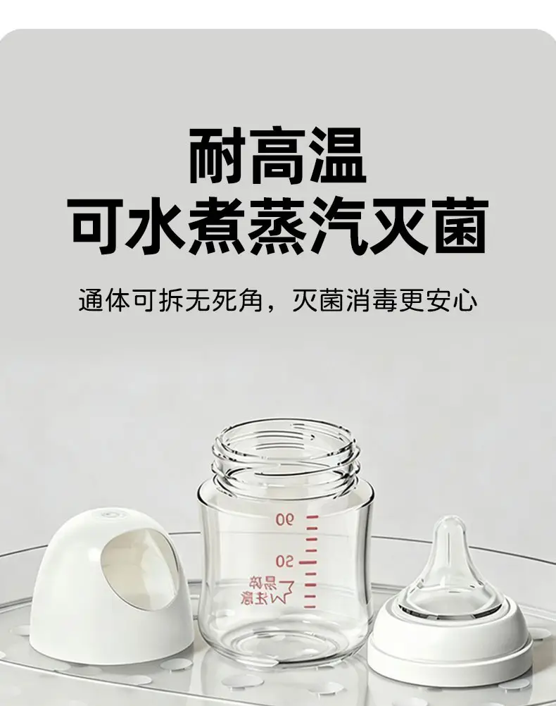 Newborn Baby Glass Bottle with Nipple, Wide-Caliber, Anti-Flatulence, Anti-Choking, Special Bottle for Newborns, 160ml — feature 11