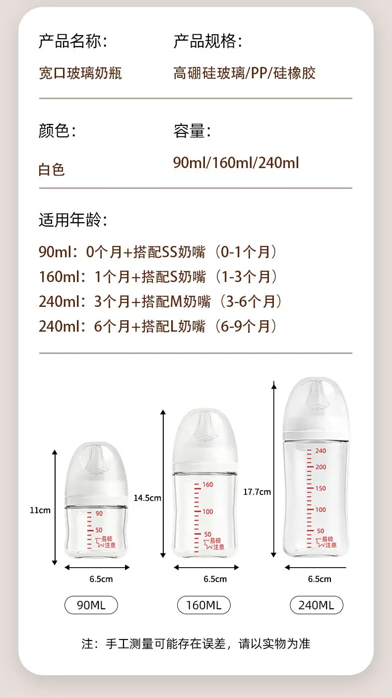 Newborn Baby Glass Bottle with Nipple, Wide-Caliber, Anti-Flatulence, Anti-Choking, Special Bottle for Newborns, 160ml — feature 13