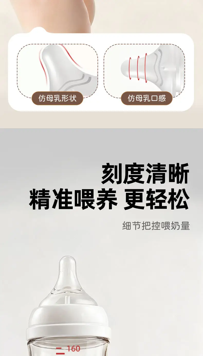 Newborn Baby Glass Bottle with Nipple, Wide-Caliber, Anti-Flatulence, Anti-Choking, Special Bottle for Newborns, 160ml — feature 5