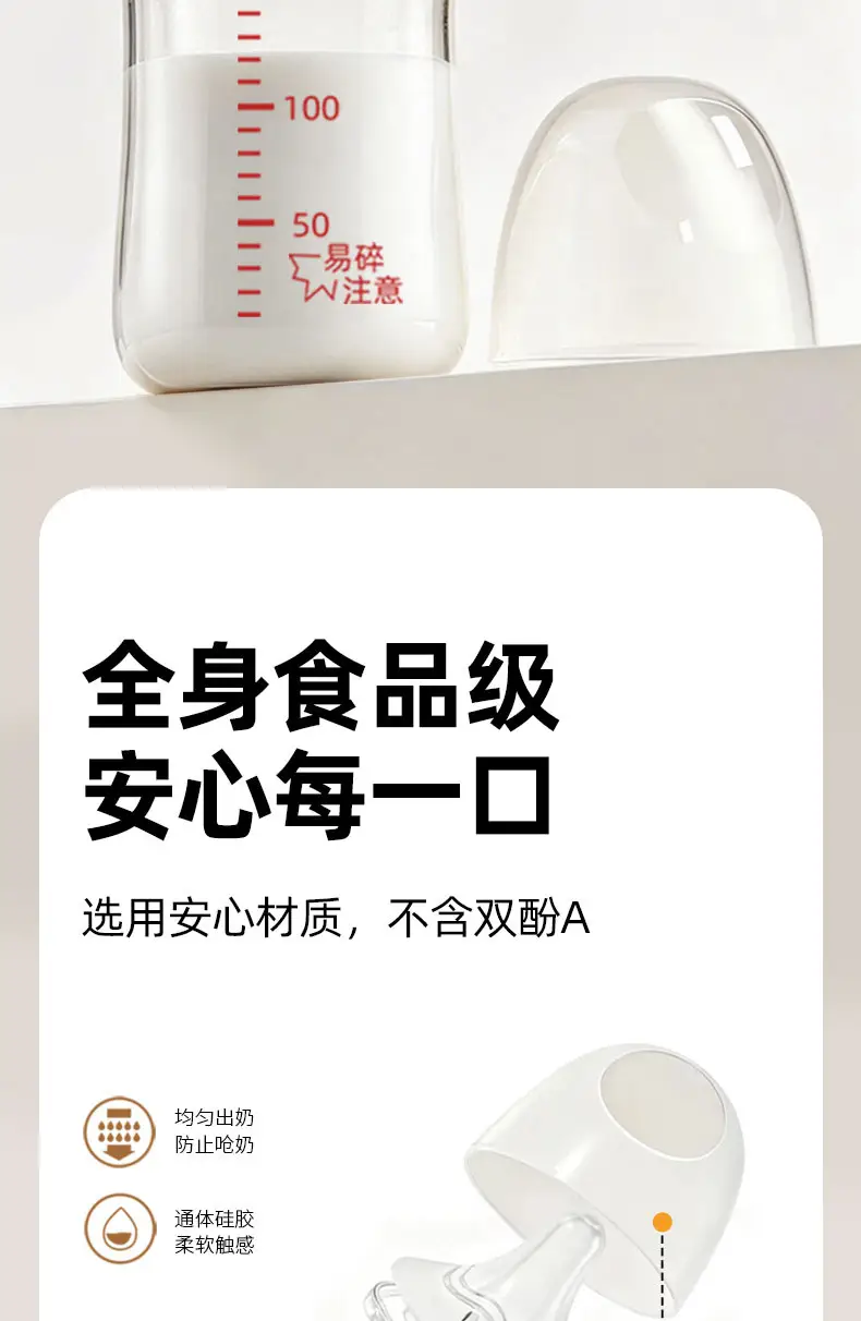 Newborn Baby Glass Bottle with Nipple, Wide-Caliber, Anti-Flatulence, Anti-Choking, Special Bottle for Newborns, 160ml — feature 6