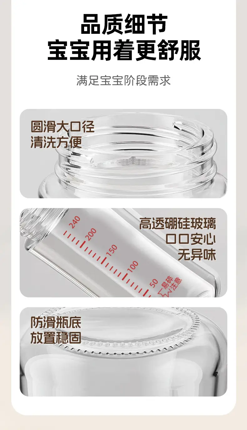 Newborn Baby Glass Bottle with Nipple, Wide-Caliber, Anti-Flatulence, Anti-Choking, Special Bottle for Newborns, 160ml — feature 8