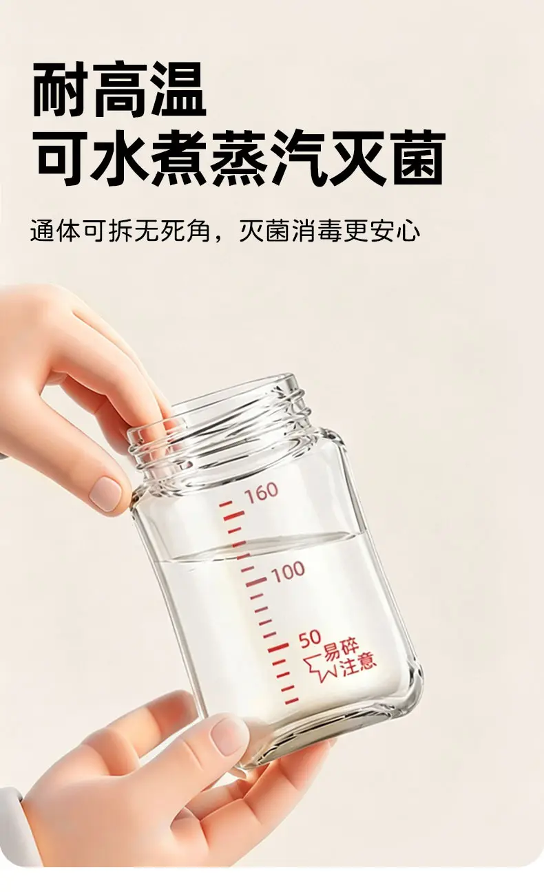 Newborn Baby Glass Bottle with Nipple, Wide-Caliber, Anti-Flatulence, Anti-Choking, Special Bottle for Newborns, 160ml — feature 9