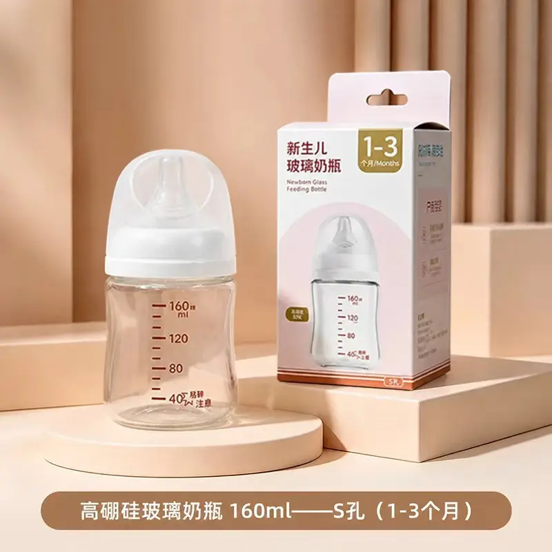 Newborn Baby Glass Bottle with Nipple, Wide-Caliber, Anti-Flatulence, Anti-Choking, Special Bottle for Newborns, 160ml