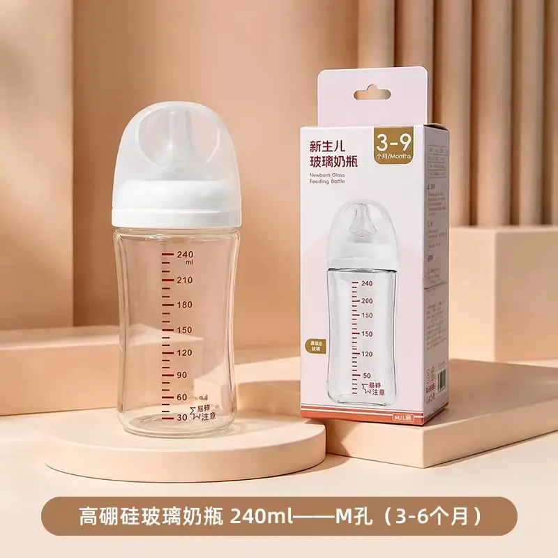 Newborn Baby Glass Bottle with Nipple, Wide-Caliber, Anti-Flatulence, Anti-Choking, Special Bottle for Newborns, 160ml