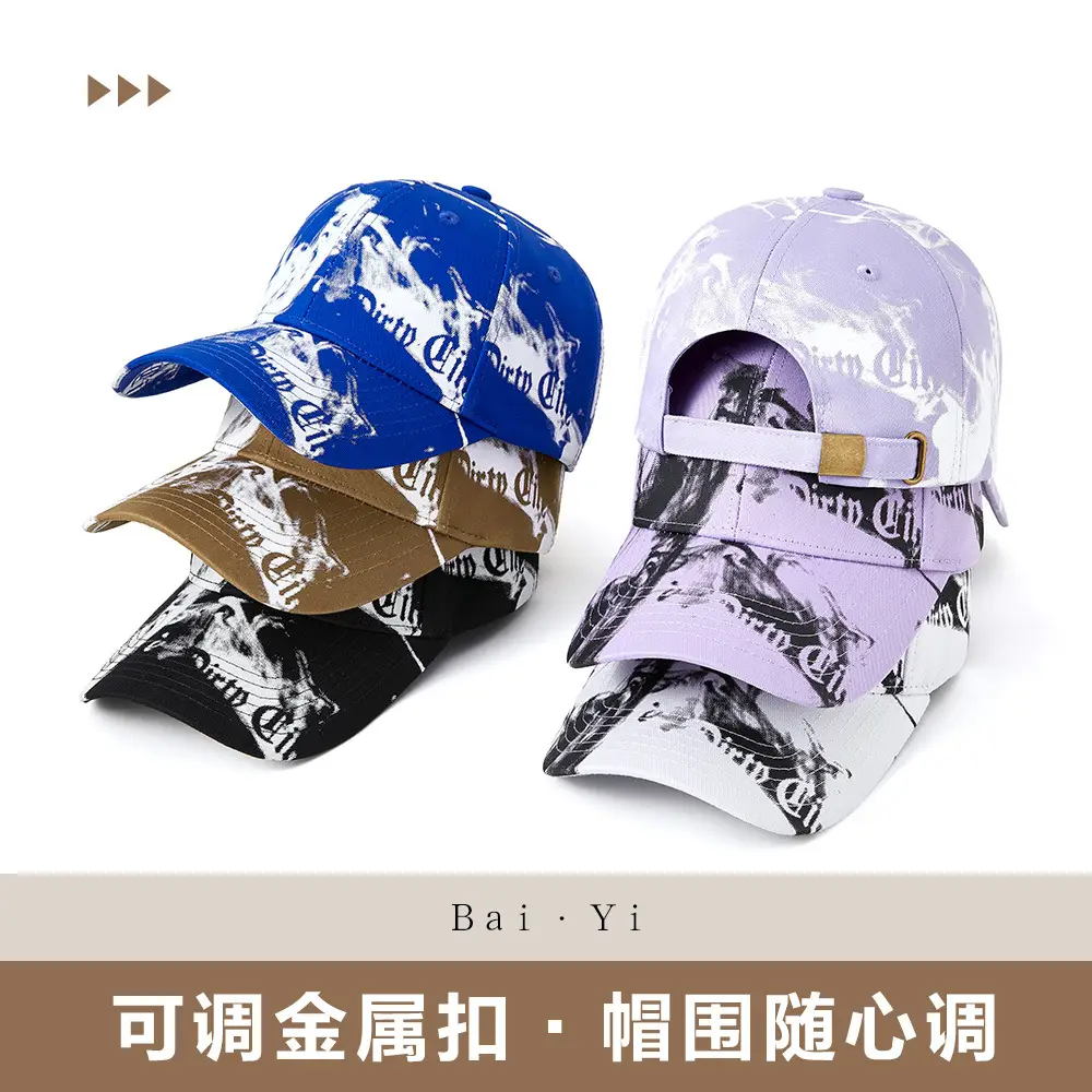 Men Printed Baseball Cap with Adjustable Metal Buckle - Image 10