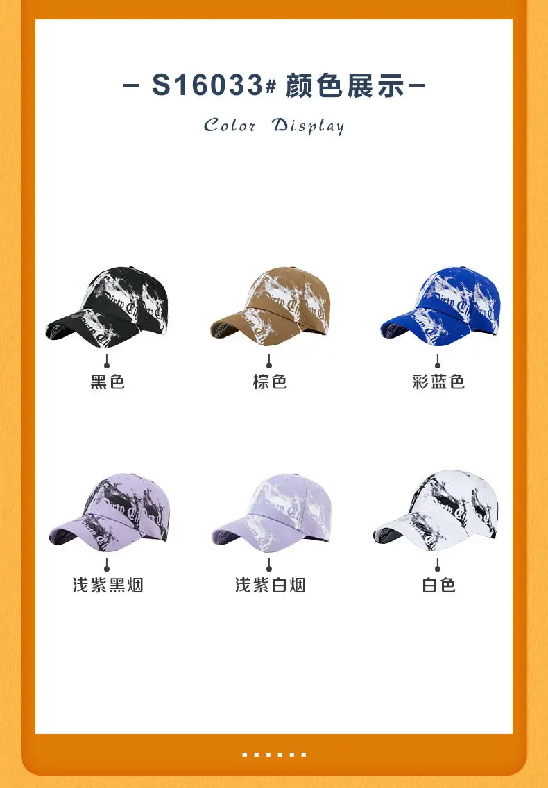 Men Printed Baseball Cap with Adjustable Metal Buckle — feature 10