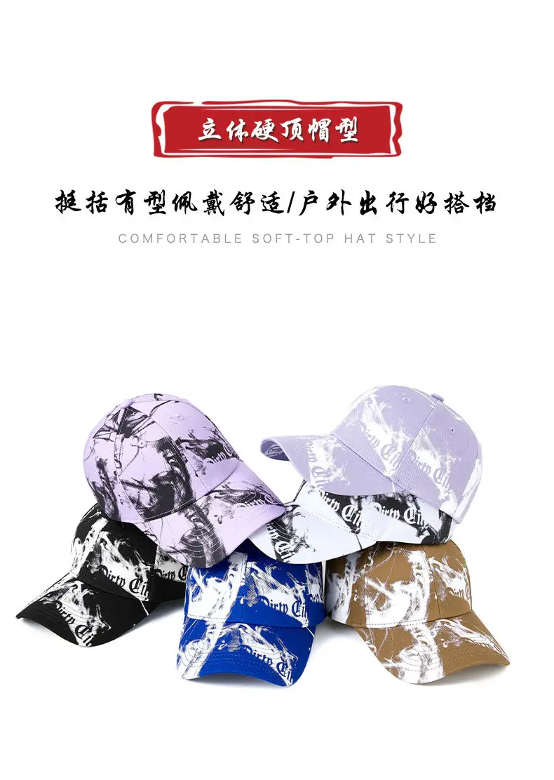 Men Printed Baseball Cap with Adjustable Metal Buckle — feature 12
