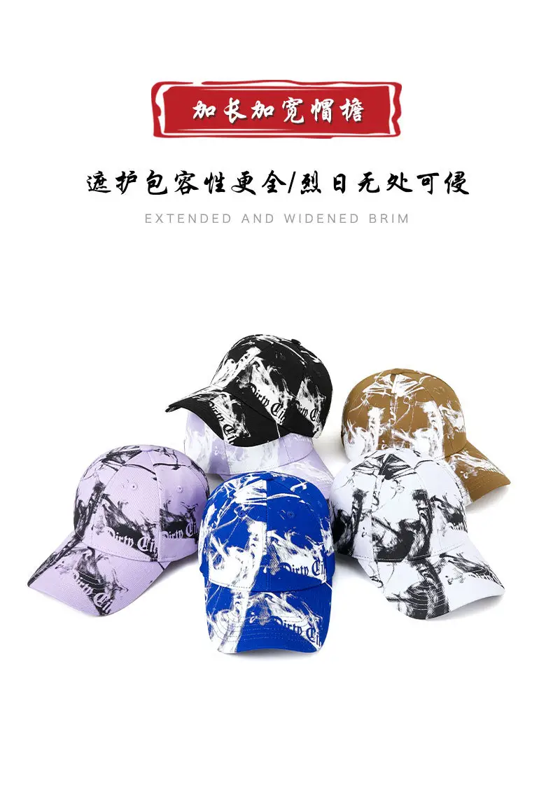 Men Printed Baseball Cap with Adjustable Metal Buckle — feature 13