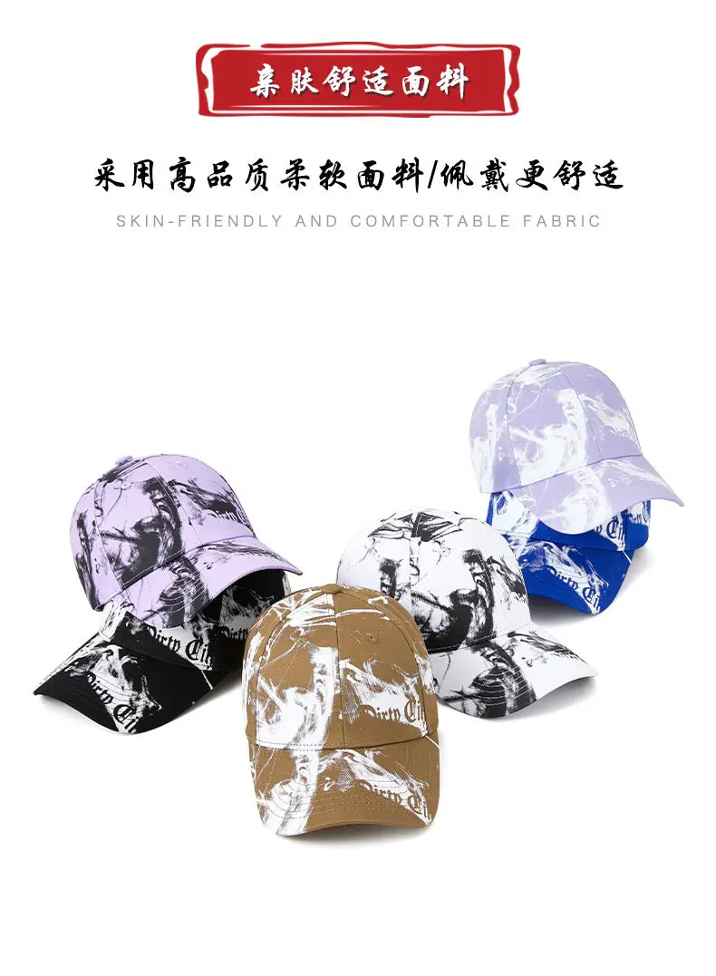 Men Printed Baseball Cap with Adjustable Metal Buckle — feature 14