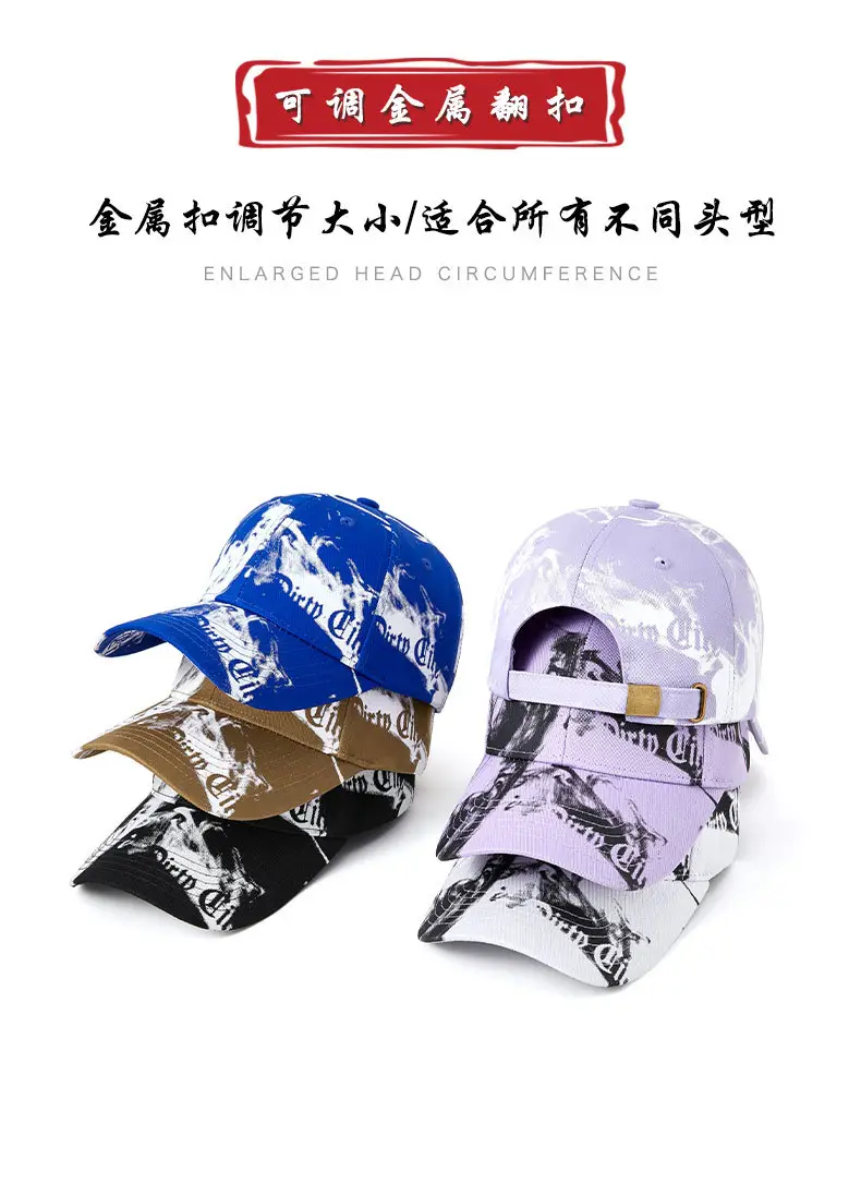Men Printed Baseball Cap with Adjustable Metal Buckle — feature 15