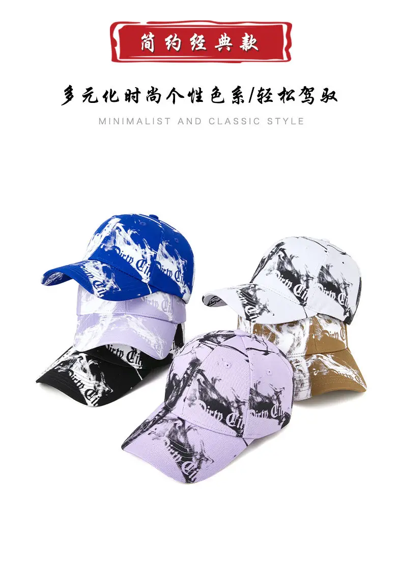 Men Printed Baseball Cap with Adjustable Metal Buckle — feature 16