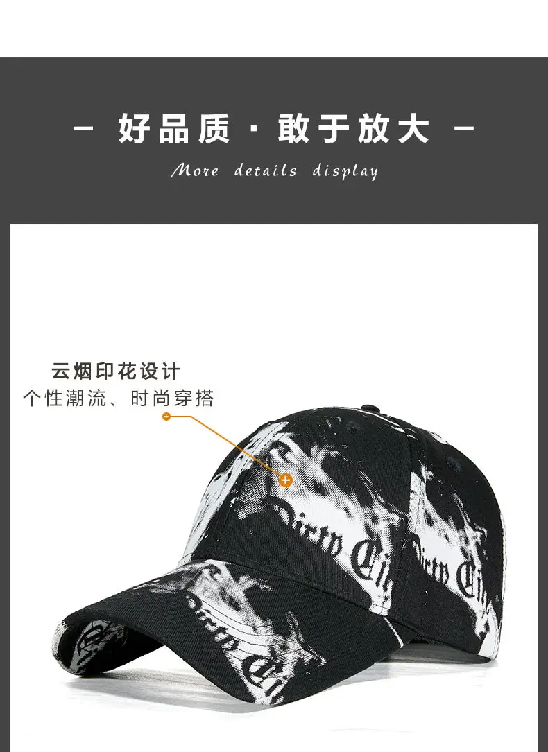 Men Printed Baseball Cap with Adjustable Metal Buckle — feature 17