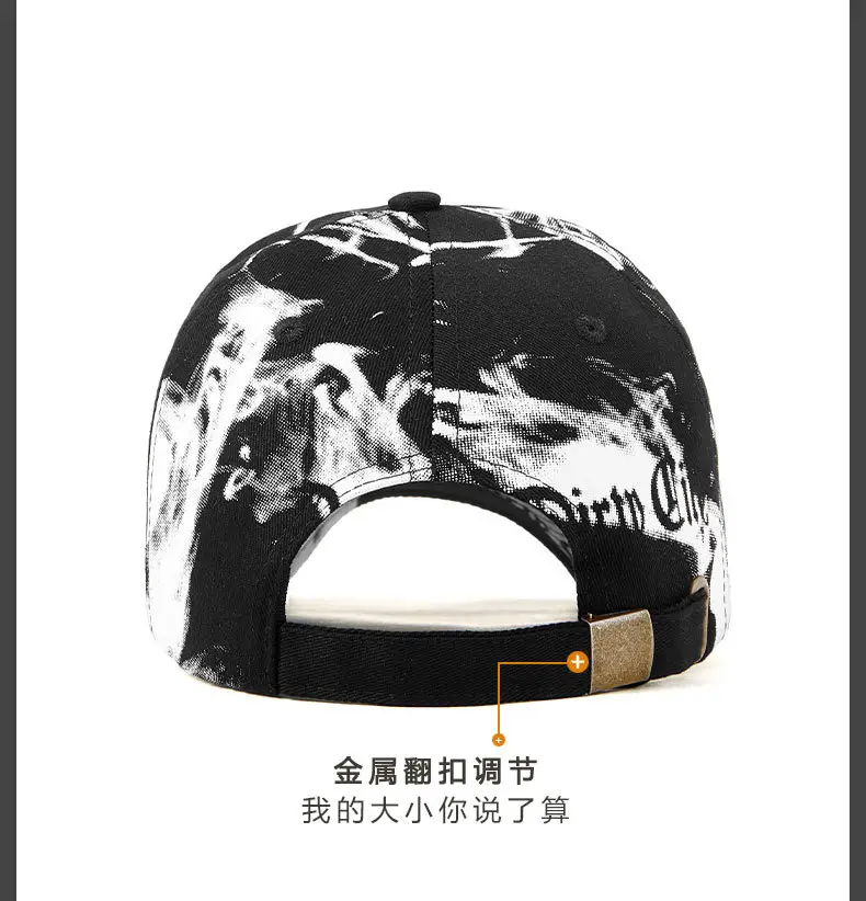 Men Printed Baseball Cap with Adjustable Metal Buckle — feature 19