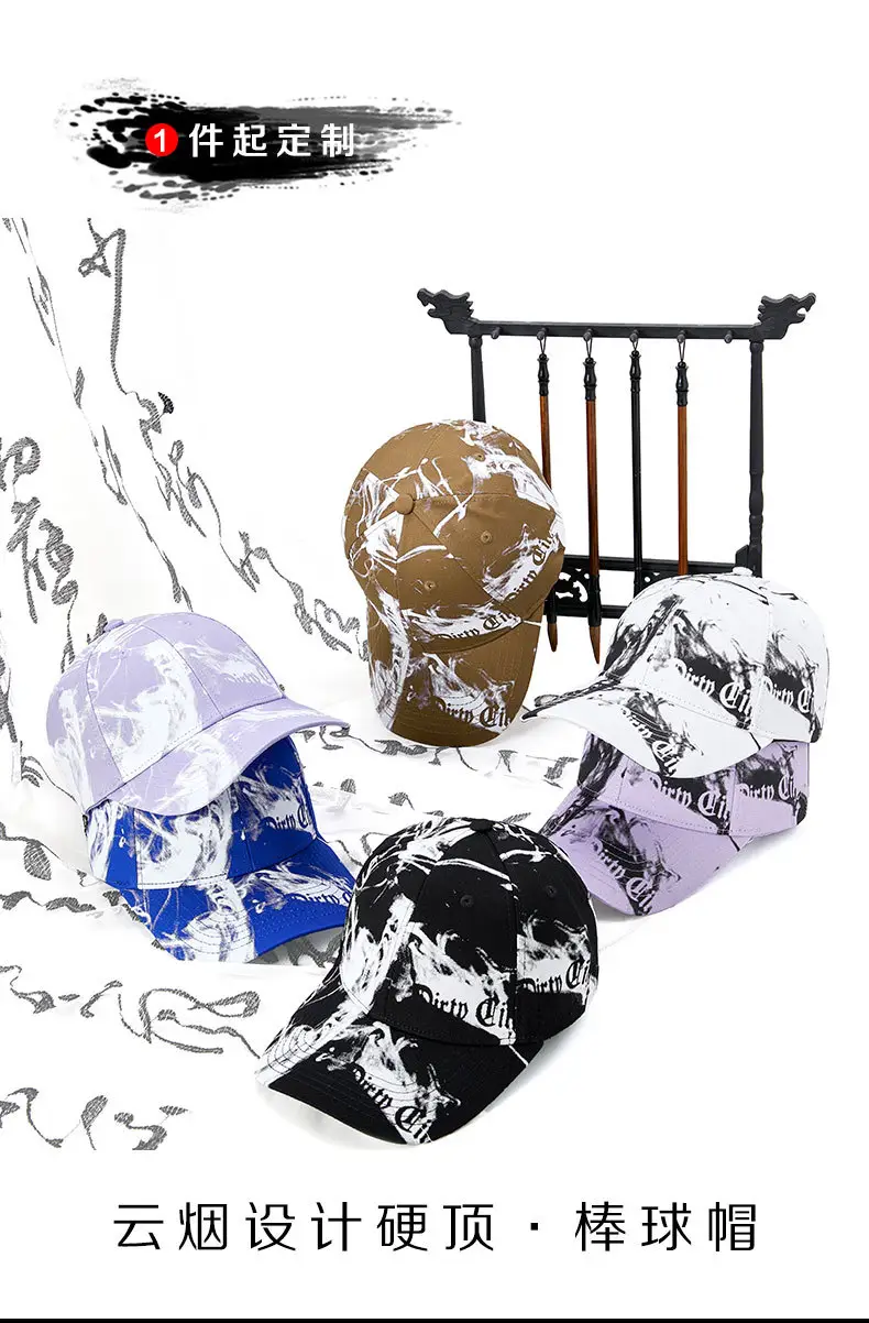 Men Printed Baseball Cap with Adjustable Metal Buckle — feature 2