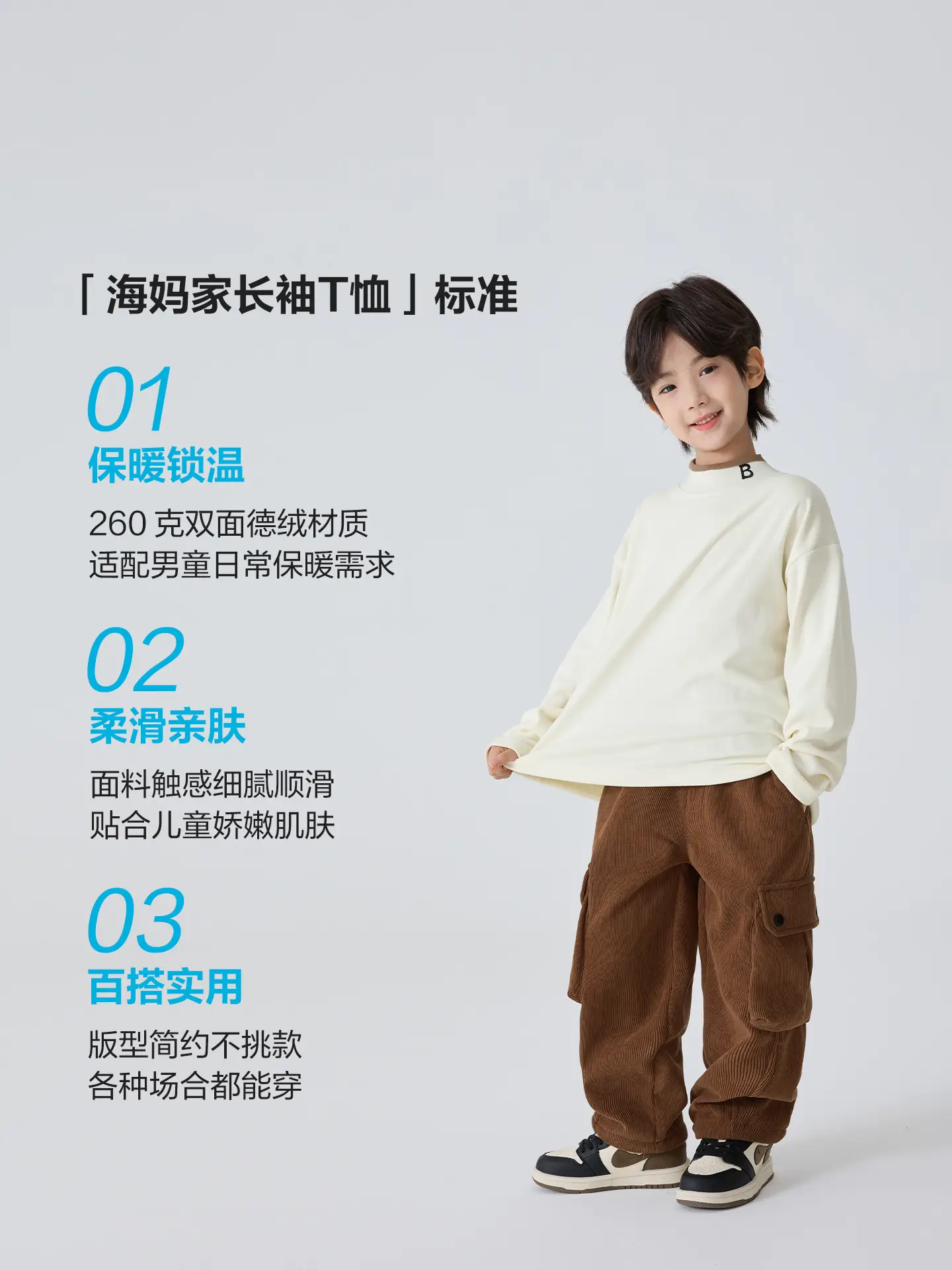 Haima Boys Winter T-Shirt Brown Cotton 2025 - Image 4