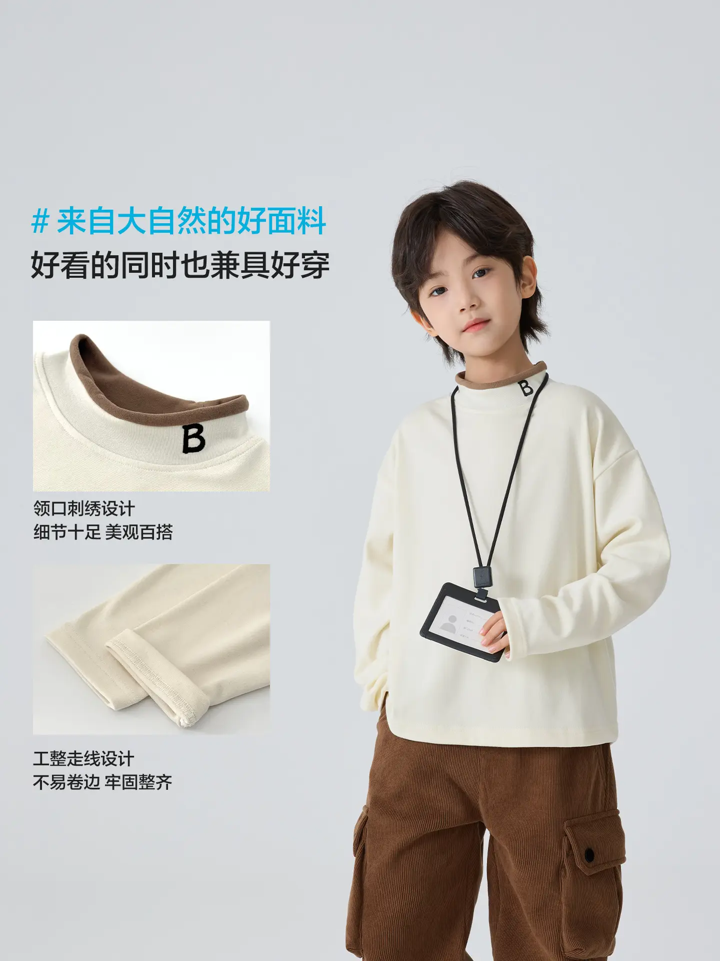 Haima Boys Winter T-Shirt Brown Cotton 2025 - Image 5
