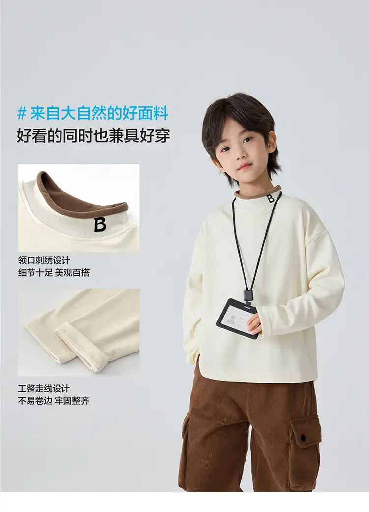 Haima Boys Winter T-Shirt Brown Cotton 2025 — feature 6