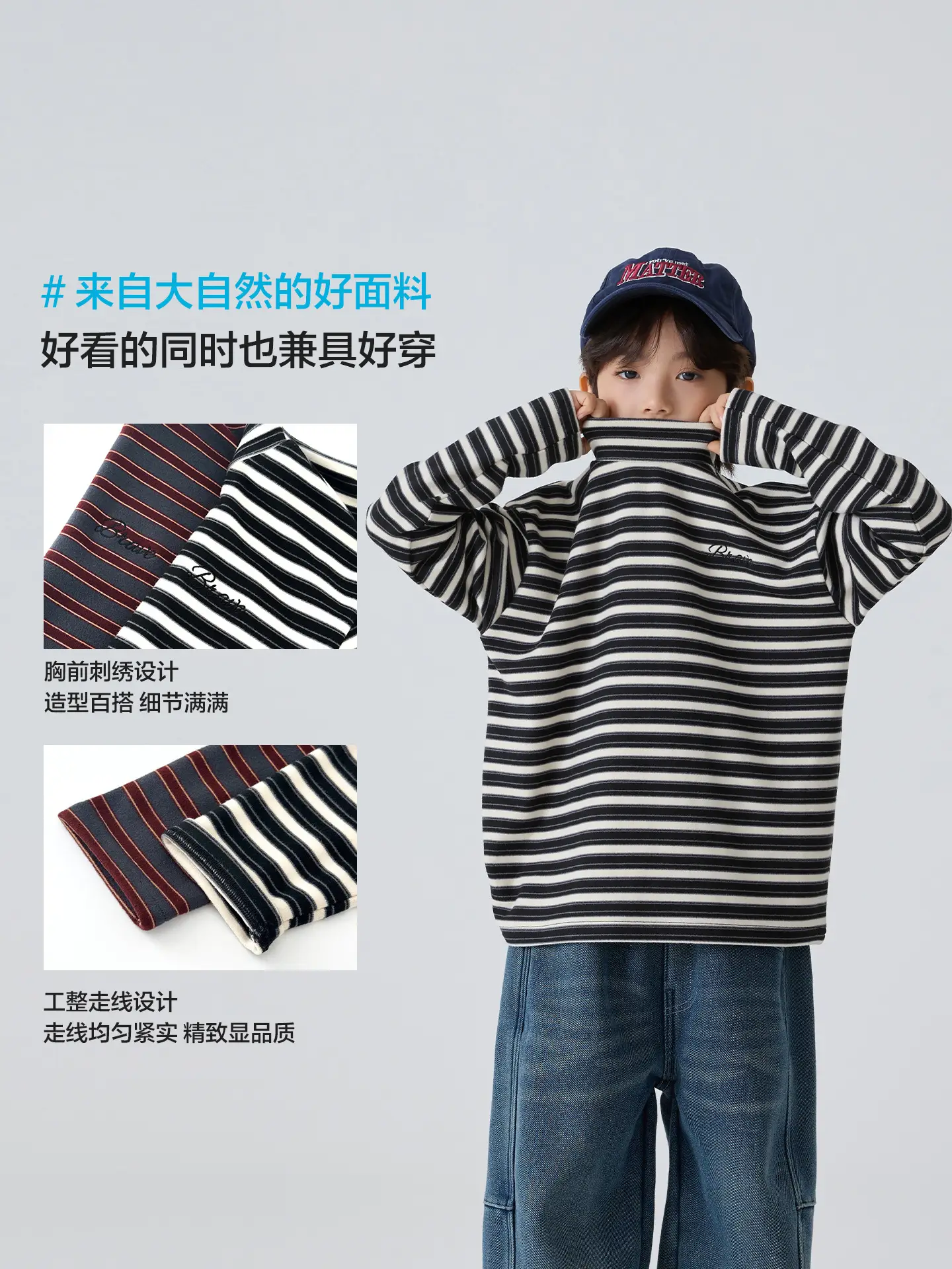 Haima Boys Striped Winter Base T-Shirt Half Turtleneck - Image 4
