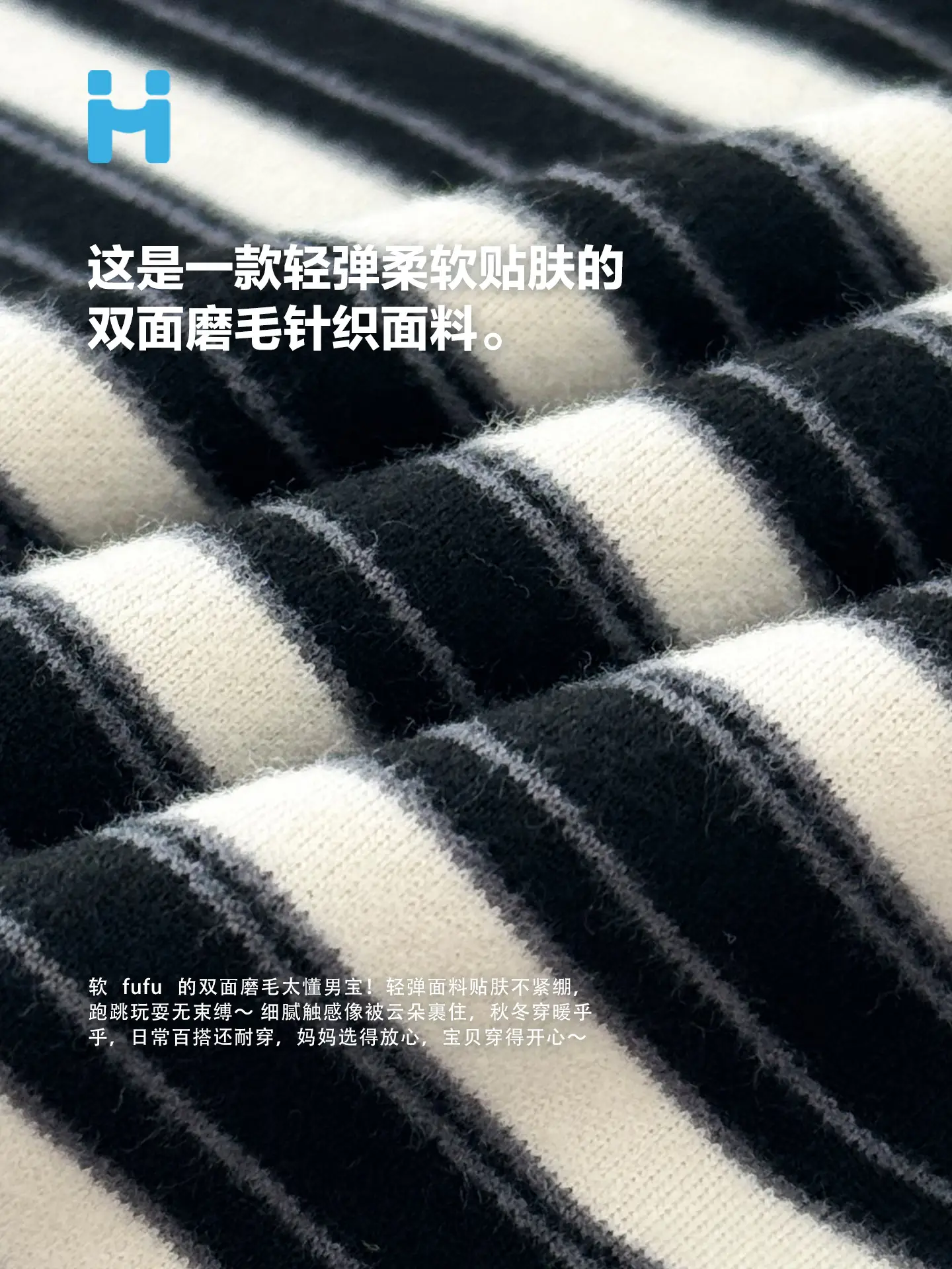 Haima Boys Striped Winter Base T-Shirt Half Turtleneck - Image 5