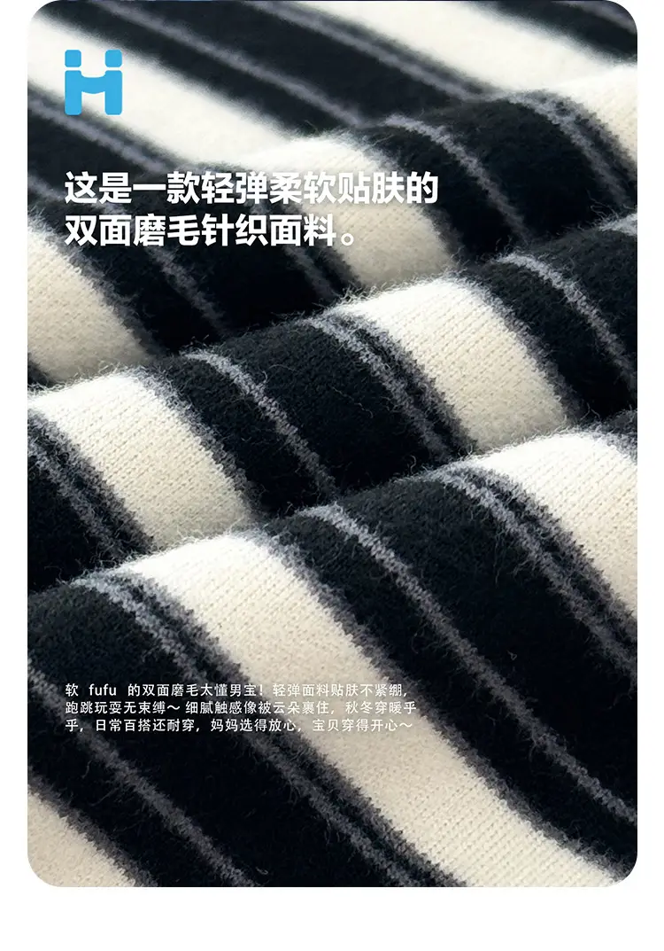 Haima Boys Striped Winter Base T-Shirt Half Turtleneck — feature 5