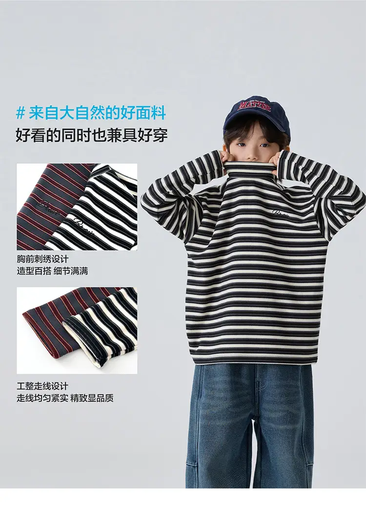Haima Boys Striped Winter Base T-Shirt Half Turtleneck — feature 6