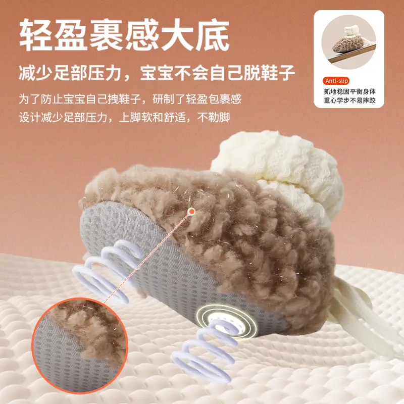 Winter Newborn Baby Shoes and Socks, Infant and Toddler Hug Shoes, Baby Girl's Velvet Thickeneded Shoes, Warm Cotton Shoes, Winter Style for Men - Image 6