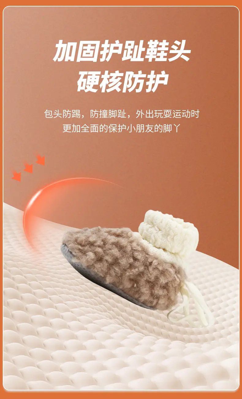 Winter Newborn Baby Shoes and Socks, Infant and Toddler Hug Shoes, Baby Girl's Velvet Thickeneded Shoes, Warm Cotton Shoes, Winter Style for Men — feature 17