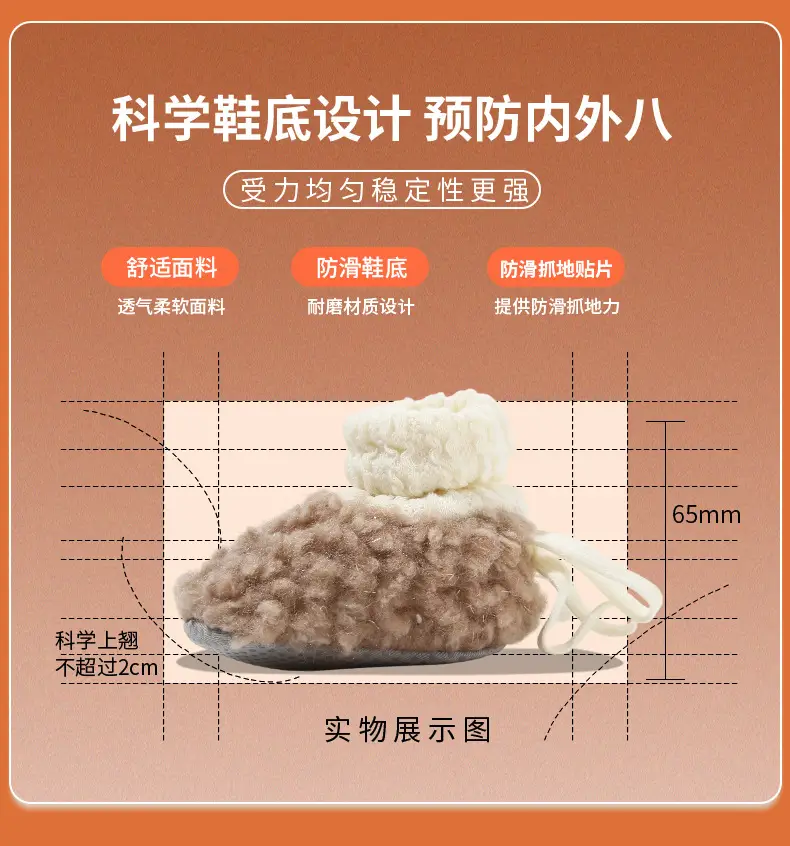 Winter Newborn Baby Shoes and Socks, Infant and Toddler Hug Shoes, Baby Girl's Velvet Thickeneded Shoes, Warm Cotton Shoes, Winter Style for Men — feature 22