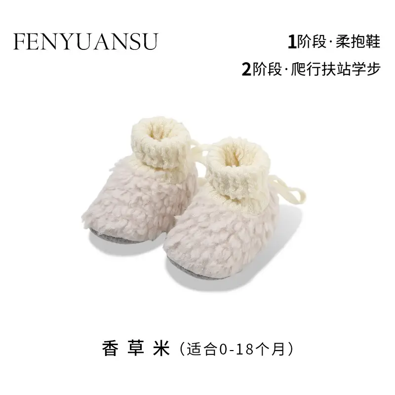 Winter Newborn Baby Shoes and Socks, Infant and Toddler Hug Shoes, Baby Girl's Velvet Thickeneded Shoes, Warm Cotton Shoes, Winter Style for Men