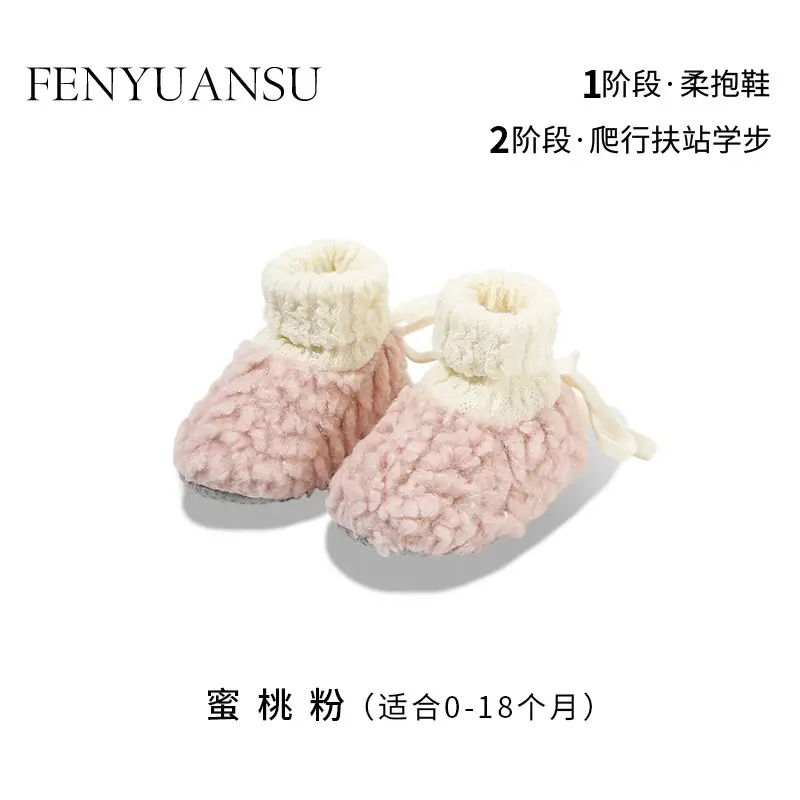 Winter Newborn Baby Shoes and Socks, Infant and Toddler Hug Shoes, Baby Girl's Velvet Thickeneded Shoes, Warm Cotton Shoes, Winter Style for Men - Image 2