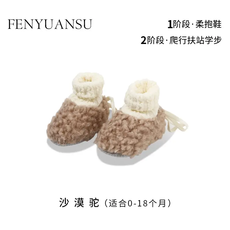 Winter Newborn Baby Shoes and Socks, Infant and Toddler Hug Shoes, Baby Girl's Velvet Thickeneded Shoes, Warm Cotton Shoes, Winter Style for Men - Image 3