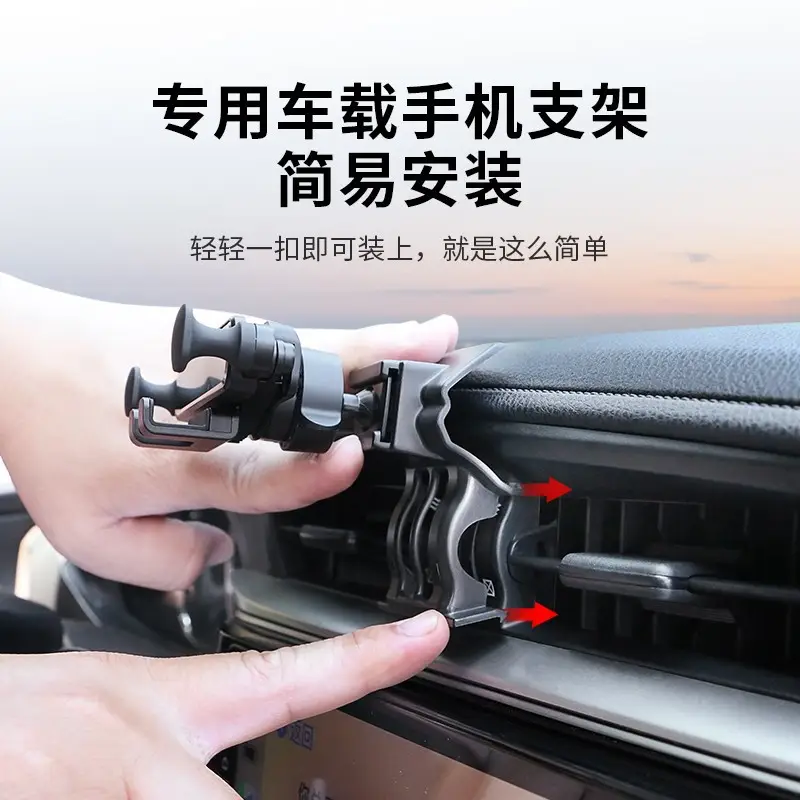 Chery Little Ant Arrizo 5/Plus/Gx/Pro Tiggo 8/7 Special Car Mobile Phone Holder Supplies 5X