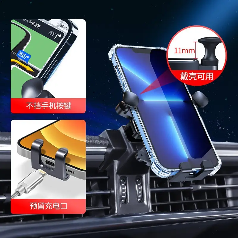 Chery Little Ant Arrizo 5/Plus/Gx/Pro Tiggo 8/7 Special Car Mobile Phone Holder Supplies 5X