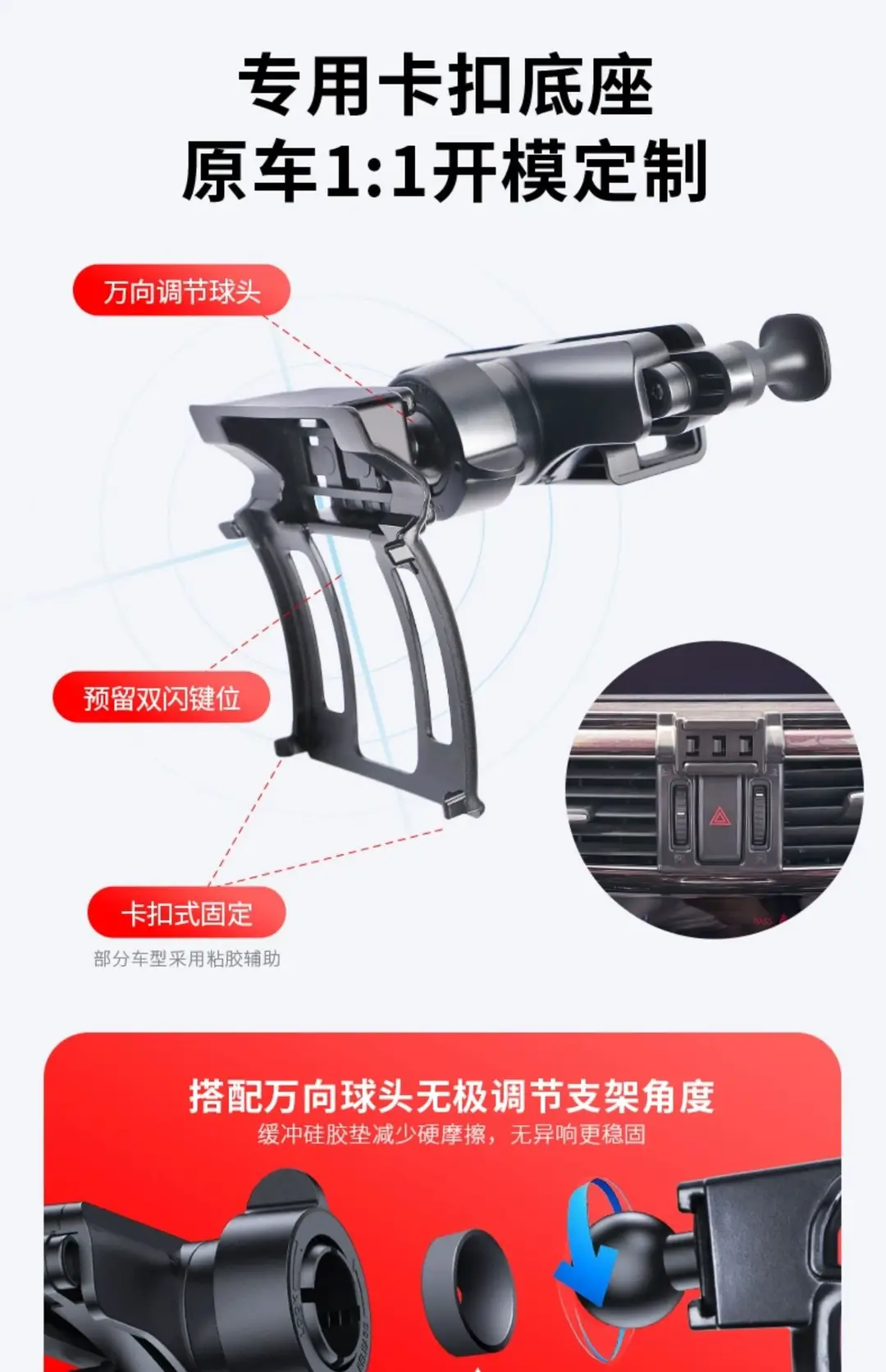 Chery Little Ant Arrizo 5/Plus/Gx/Pro Tiggo 8/7 Special Car Mobile Phone Holder Supplies 5X — feature 12