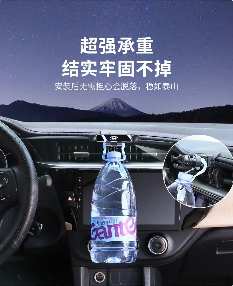 Chery Little Ant Arrizo 5/Plus/Gx/Pro Tiggo 8/7 Special Car Mobile Phone Holder Supplies 5X — feature 14