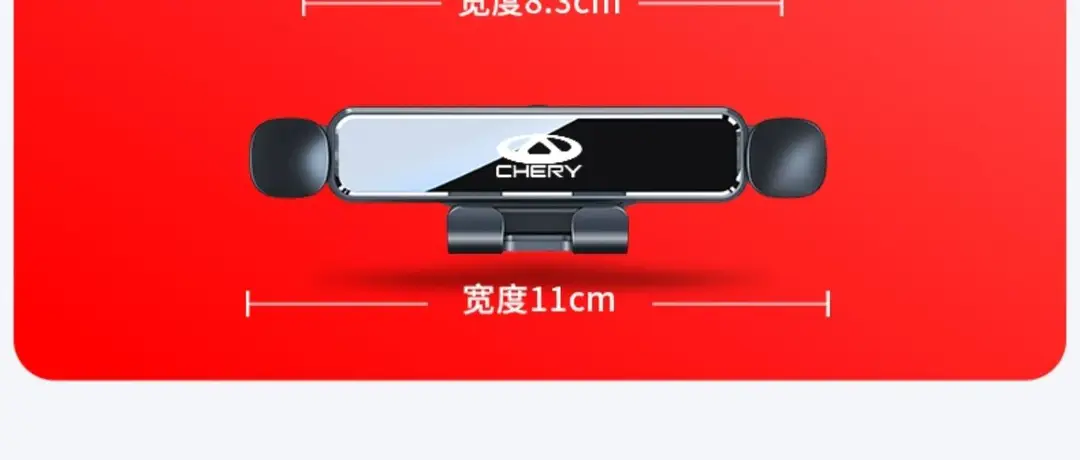 Chery Little Ant Arrizo 5/Plus/Gx/Pro Tiggo 8/7 Special Car Mobile Phone Holder Supplies 5X — feature 16