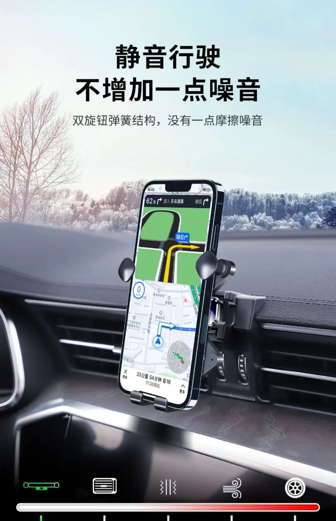 Chery Little Ant Arrizo 5/Plus/Gx/Pro Tiggo 8/7 Special Car Mobile Phone Holder Supplies 5X — feature 20