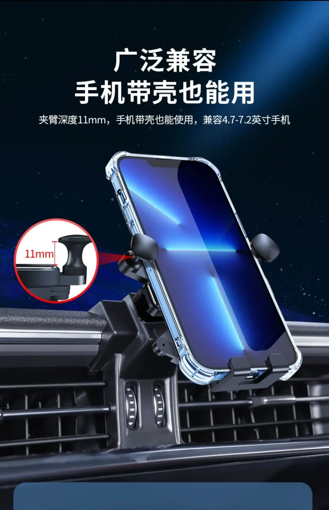 Chery Little Ant Arrizo 5/Plus/Gx/Pro Tiggo 8/7 Special Car Mobile Phone Holder Supplies 5X — feature 22