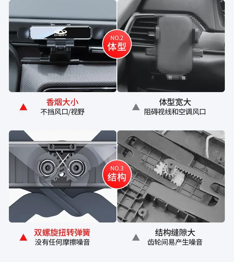 Chery Little Ant Arrizo 5/Plus/Gx/Pro Tiggo 8/7 Special Car Mobile Phone Holder Supplies 5X — feature 3