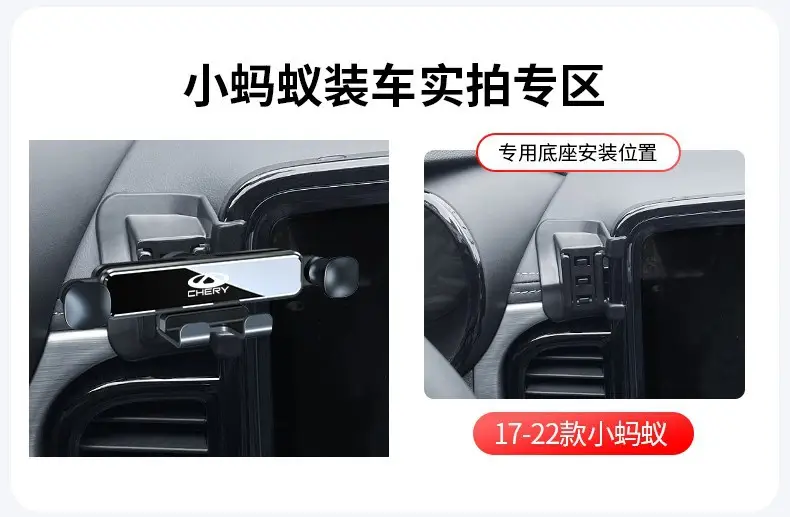 Chery Little Ant Arrizo 5/Plus/Gx/Pro Tiggo 8/7 Special Car Mobile Phone Holder Supplies 5X — feature 4