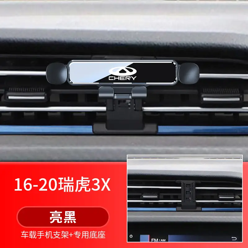 Chery Little Ant Arrizo 5/Plus/Gx/Pro Tiggo 8/7 Special Car Mobile Phone Holder Supplies 5X