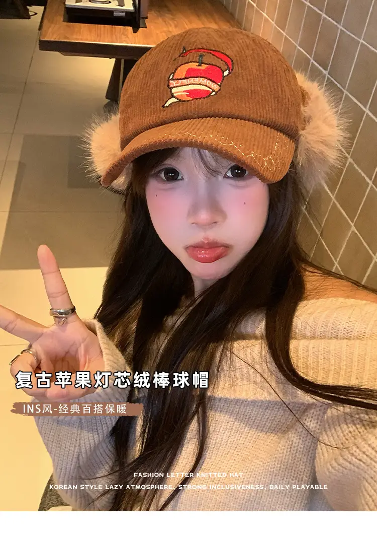 Winter Warm Ear Cap for Women Brown with Faux Fur — feature 1