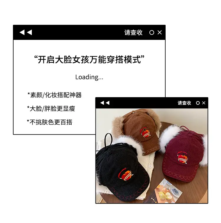 Winter Warm Ear Cap for Women Brown with Faux Fur — feature 2