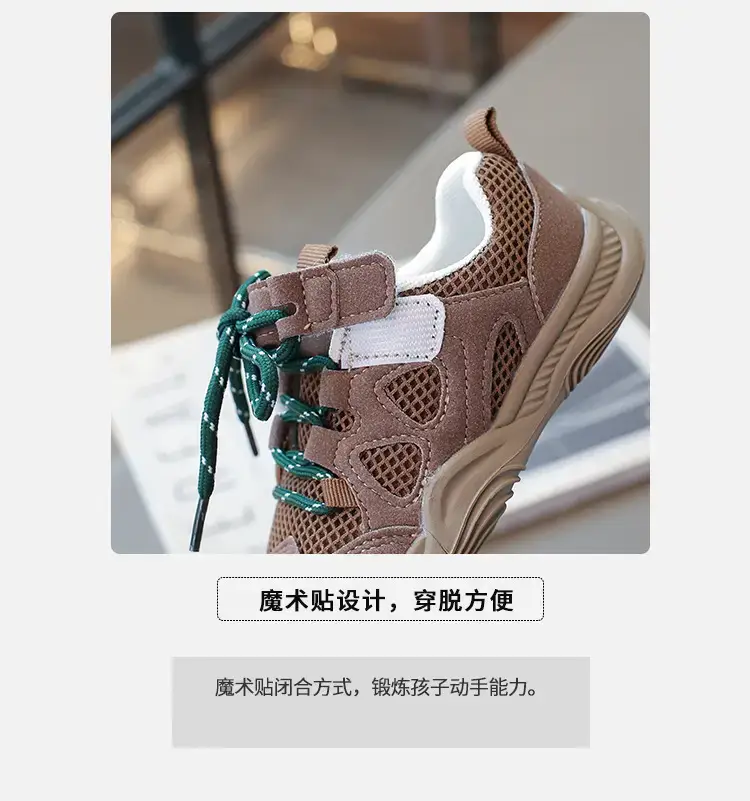 Children's Grey Anti-Kick Toddler Shoes 2025 — feature 4