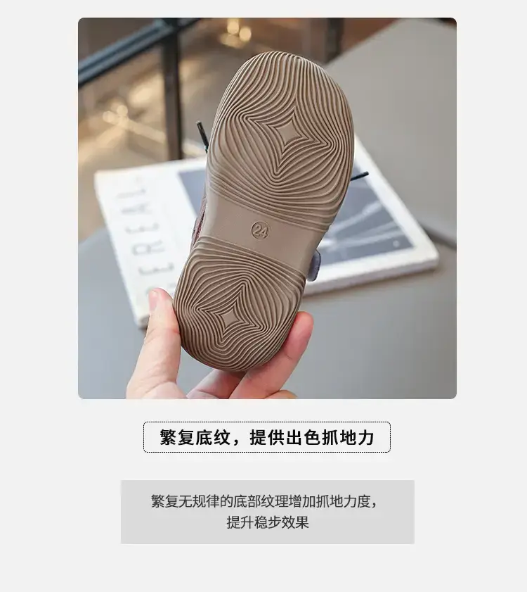 Children's Grey Anti-Kick Toddler Shoes 2025 — feature 5