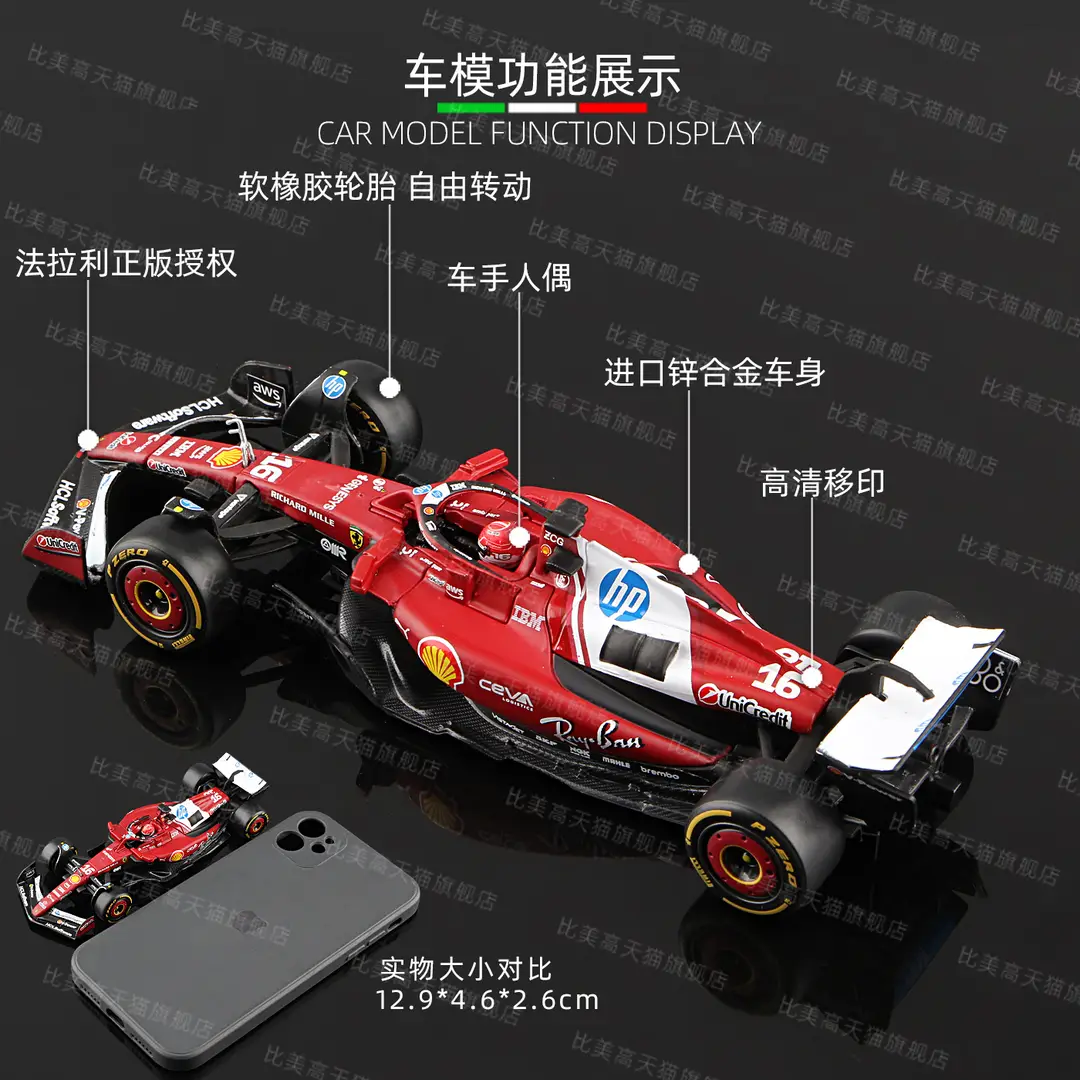 Bimei High 2025 New Product F1 Racing Model 1:43 Mclaren/Ferrari//Mercedes-Benz/Red Bull Formula Car
