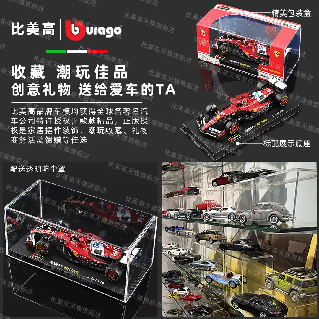 Bimei High 2025 New Product F1 Racing Model 1:43 Mclaren/Ferrari//Mercedes-Benz/Red Bull Formula Car