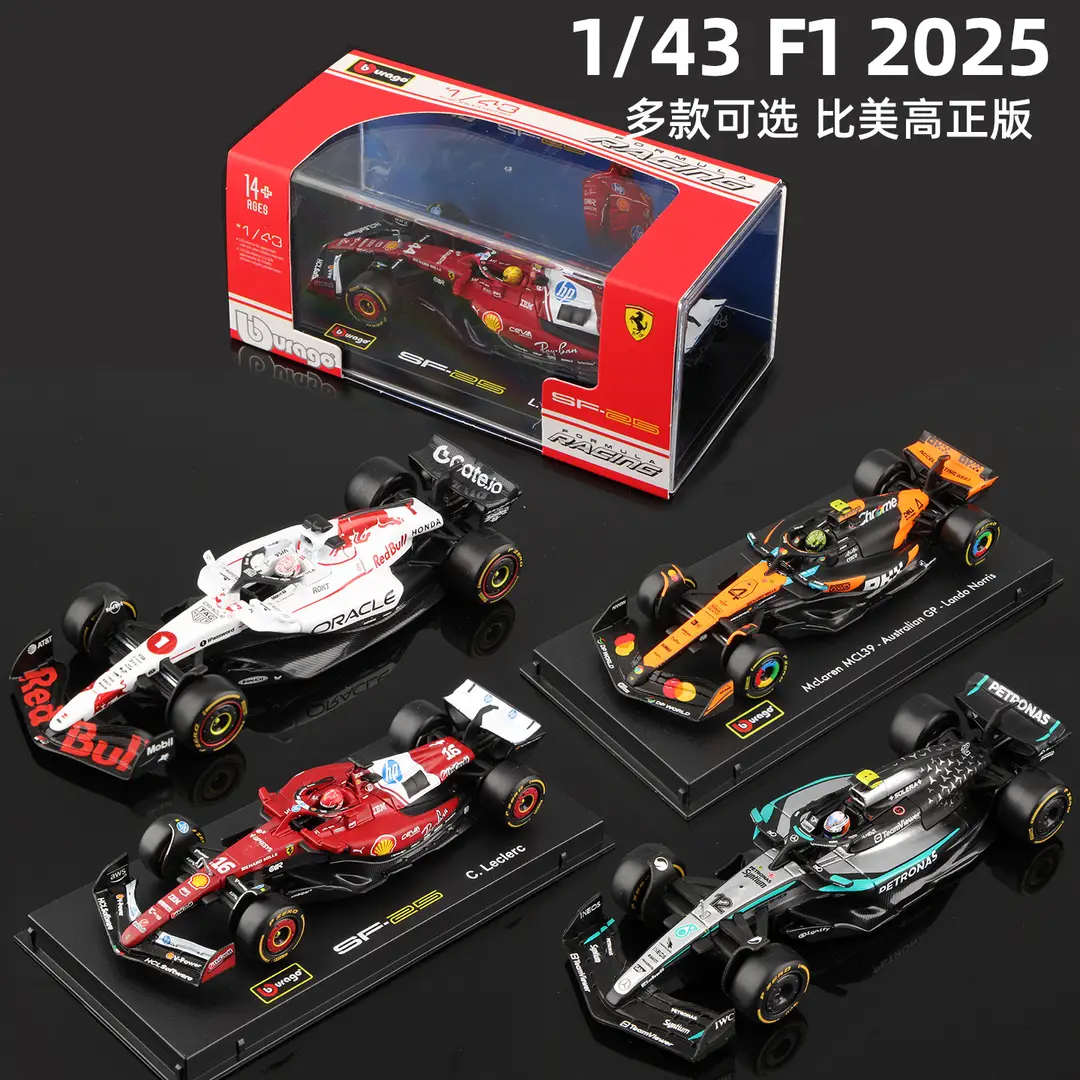 Bimei High 2025 New Product F1 Racing Model 1:43 Mclaren/Ferrari//Mercedes-Benz/Red Bull Formula Car — feature 3