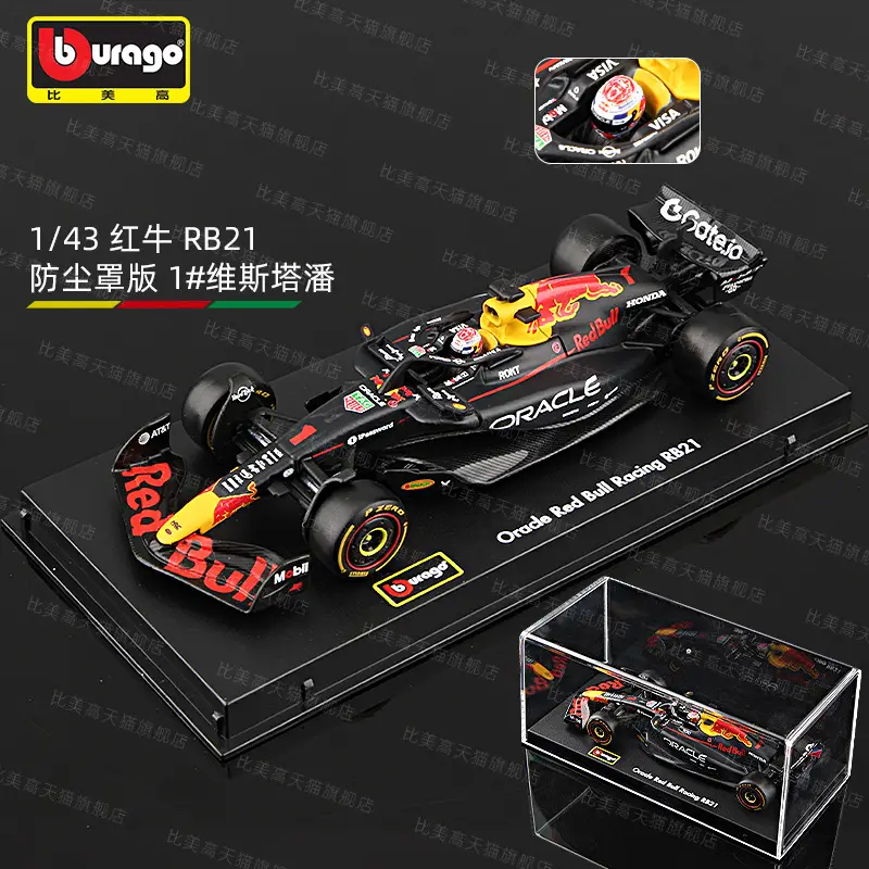 Bimei High 2025 New Product F1 Racing Model 1:43 Mclaren/Ferrari//Mercedes-Benz/Red Bull Formula Car