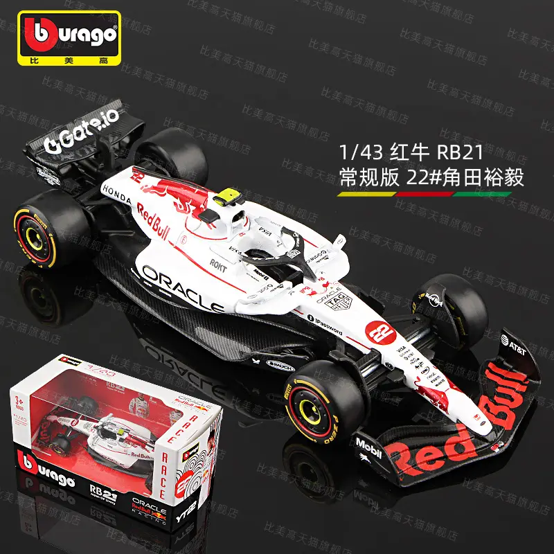 Bimei High 2025 New Product F1 Racing Model 1:43 Mclaren/Ferrari//Mercedes-Benz/Red Bull Formula Car